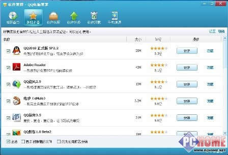 ��QQ��X�ܼ������bϵ�y(t��ng)����ʹ�࣡