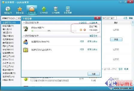 ��QQ��X�ܼң����bϵ�y(t��ng)����ʹ�࣡