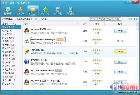 ��QQ��X�ܼң����bϵ�y(t��ng)����ʹ����