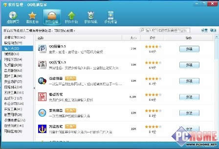 ��QQ��X�ܼ������bϵ�y(t��ng)����ʹ����