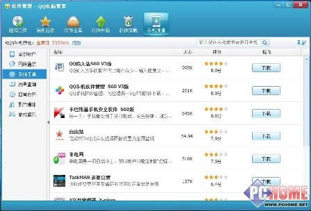 ��QQ��X�ܼң����bϵ�y(t��ng)����ʹ����