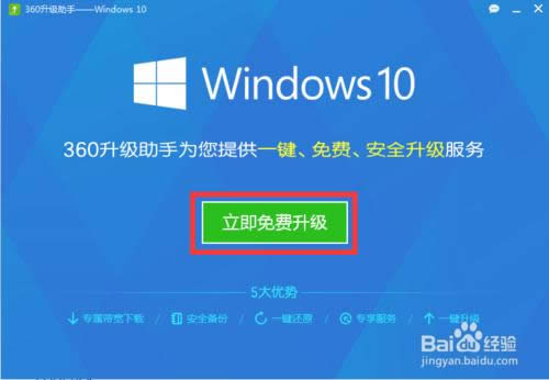 Win10ʽ(j)ô (j)Ă(g)