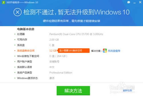 Win10ʽ(j)ô (j)Ă(g)