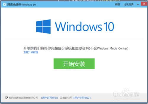 Win10ʽ(j)ô (j)Ă(g)