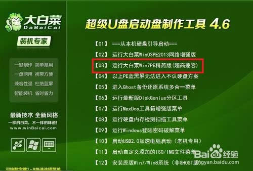 ���bWin 7 ϵ�y(��U�P���bWin 7ϵ�y)