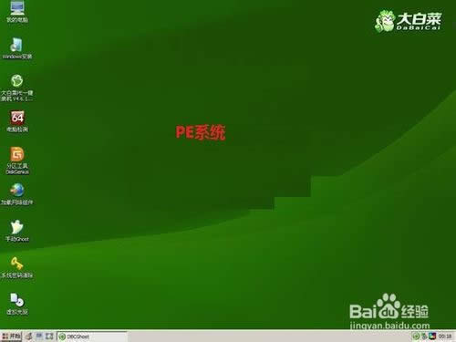 ���bWin 7 ϵ�y(��U�P���bWin 7ϵ�y)