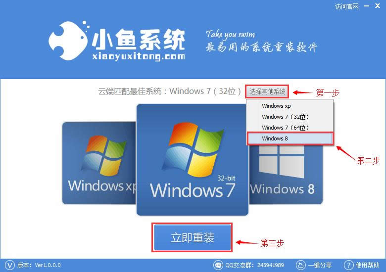 һЌWwin8.1ϵy(tng)b,bϵy(tng)