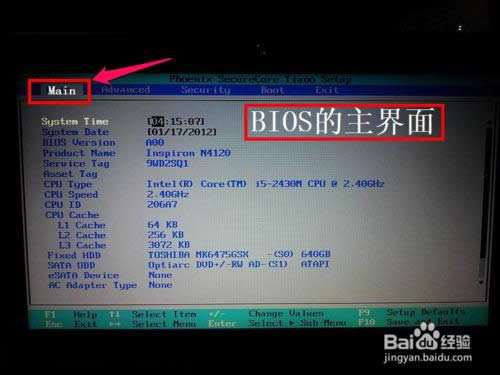 ����Dell�Pӛ����X��BIOS��ô�O�Ï�U�P����