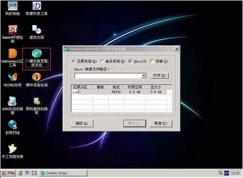 ôUP(pn)bϵy(tng),uP(pn)bwin7ϵy(tng)̳
