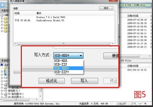 ôUPbϵy(tng)ԔDĽ̳һ͕win7XPϵy(tng)ȫͨãDƬ5