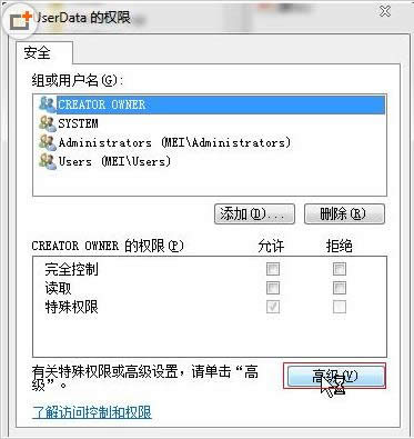 Win7XbӰʾError 1402Α