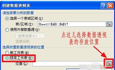 XExcel؏(f)헂(sh)Ӌ㼼ɷ
