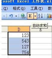 Win7/8/10XexcelԄ(dng)ͽ̳̣Dģ