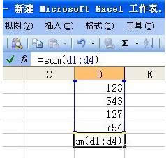 Win7/8/10XexcelԄ(dng)ͽ̳̣Dģ