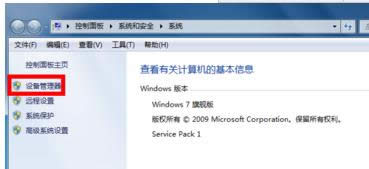Win7h㺞@ʾ_hʾĻ֏(f)