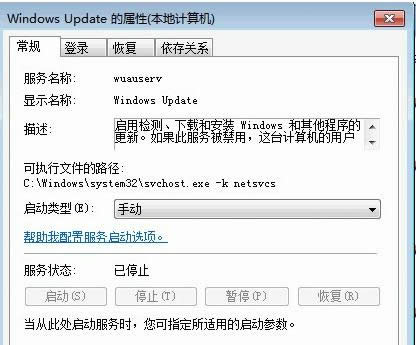 Win7bʾe`0x80070422đ