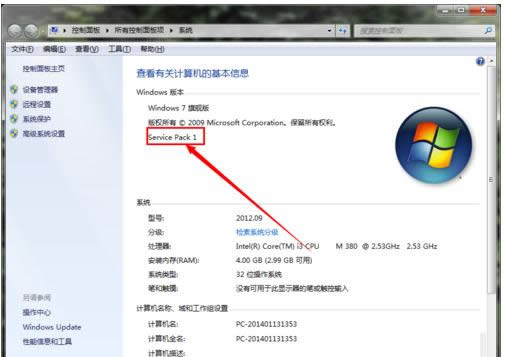 Win7ϵy(tng)o(w)AeroЧëӷB