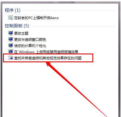 Win7ϵy(tng)o(w)AeroЧëӷB
