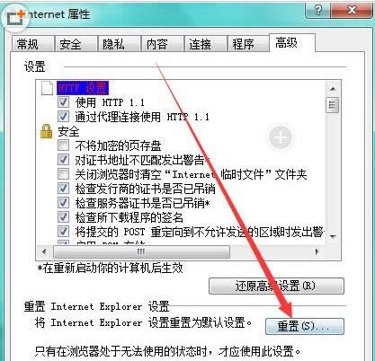 һIbϵy(tng)win7Ԕ(x)̳