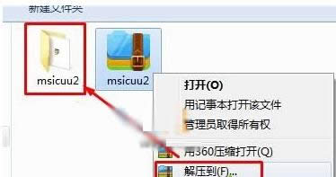 Win10жdSkyperͨӍܛe2503ô̎