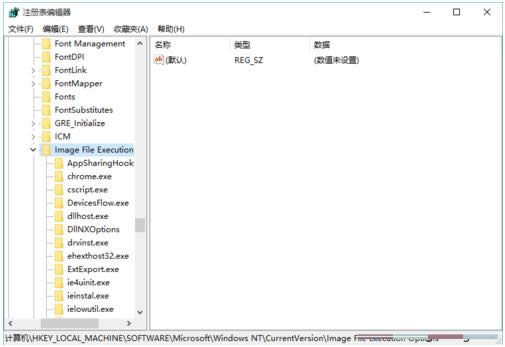 Win8\(yn)explorer.exe(bo)e(cu)0xc0000018đ(yng)(du)