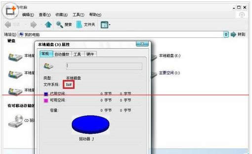 һ͕(hu)win7bϵy(tng)̳