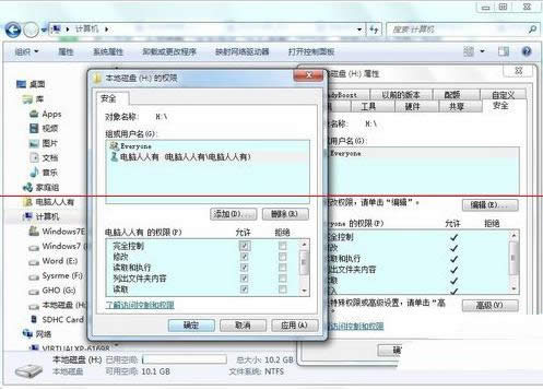 һ͕(hu)win7bϵy(tng)̳