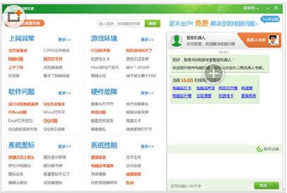 Win7ϵy(tng)WordęnpĴ_ޏͼ