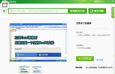 Win7ϵy(tng)WordęnpĴ_ޏͼ