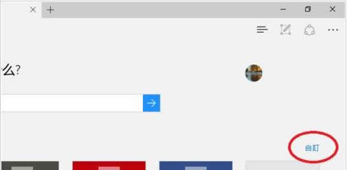 Win10 Edgeg[Զxʼ(y)(y)̳