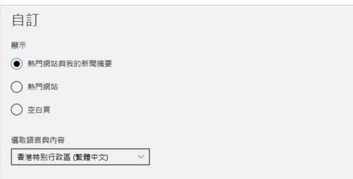 Win10 Edgeg[Զxʼ(y)(y)̳