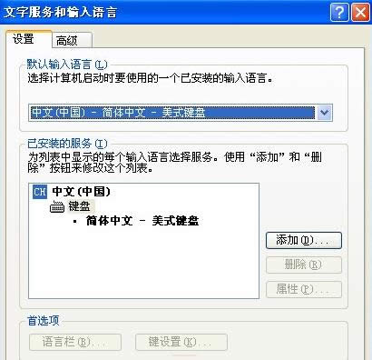 XPݔ뷨D˲Ҋctfmonޏ(f)ôk