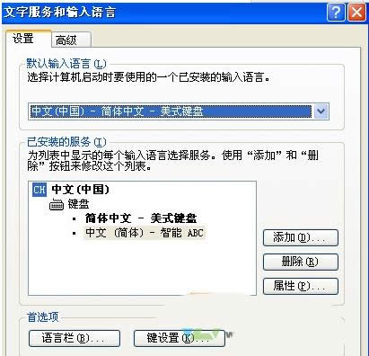 XPݔ뷨D˲Ҋctfmonޏ(f)ôk