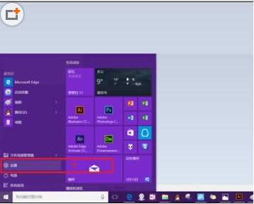 Win10]ҵęnDλ֏
