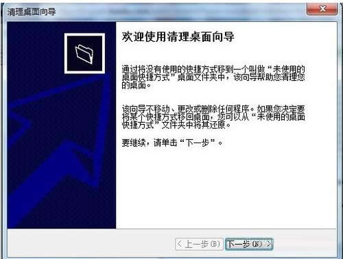 Win7ϵy(tng)?q)_(ki)ɷ