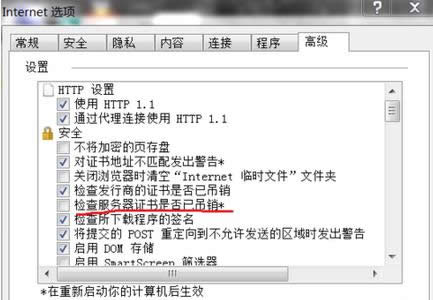 Win7ݔ뷨Сʧ`l(f)ô£