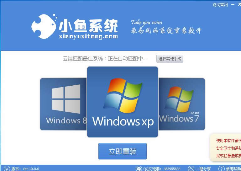 Win7ݔ뷨Сʧ`l(f)ô£