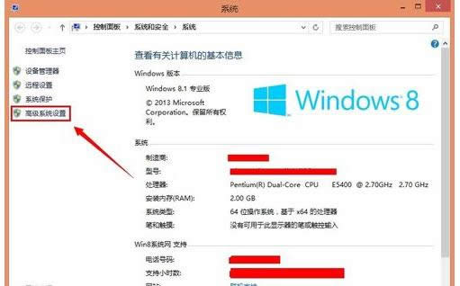 Win8ϵyҕXЧôP]P]EB