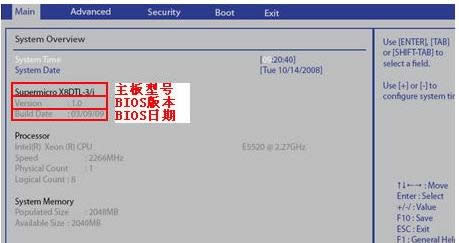 Bios汾β鿴XBios汾ķN鿴