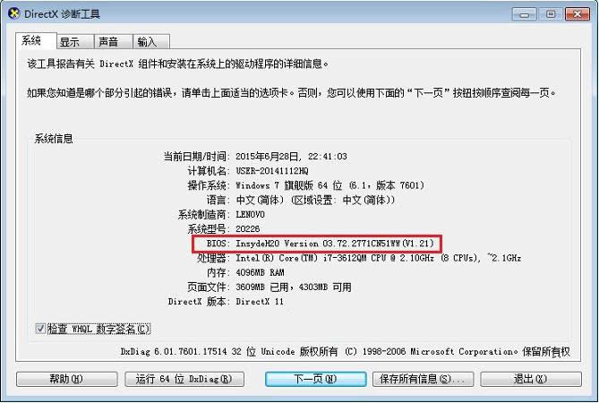 Bios汾β鿴XBios汾ķN鿴