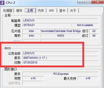 Bios汾β鿴XBios汾ķN鿴