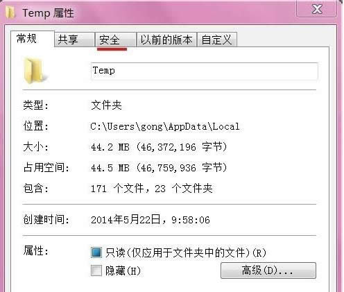 bWin7ϵy(tng)ʾe(cu)`0x800700B7ĽQ