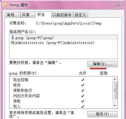 bWin7ϵy(tng)ʾe(cu)`0x800700B7ĽQ