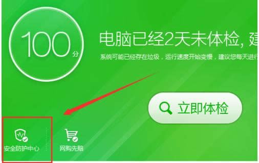 Win7X360һIo_ʾ80060004ôk