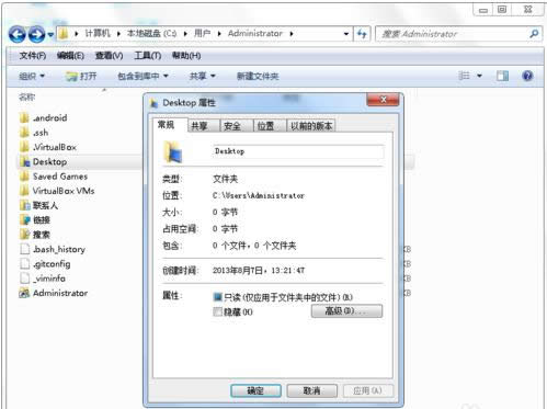 如何在Win8系統(tǒng)桌面添加計(jì)算機(jī)圖標(biāo)?