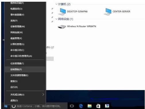Win10oLNASLinuxW(wng)j̎