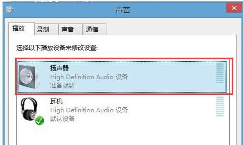 Win8ϵy(tng)O(sh)ã_B