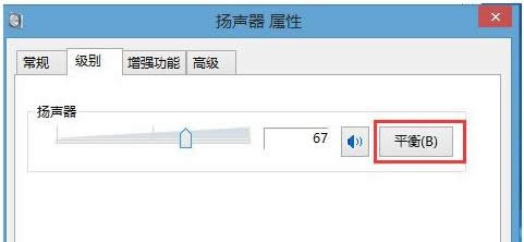 Win8ϵy(tng)O(sh)ã_B