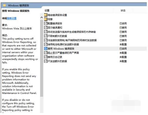 Win10ϵy(tng)e(cu)`(bo)棨(wn)}(bo)棩P(gun)]