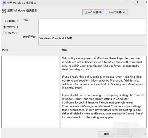 Win10ϵy(tng)e(cu)`(bo)棨(wn)}(bo)棩P(gun)]